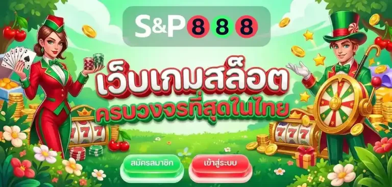 s8p888